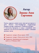 Третий лишний — фото, картинка — 5