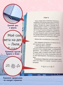 Третий лишний — фото, картинка — 6