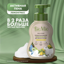 Пена для мытья посуды 