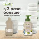 Пена для мытья посуды 