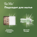 Пена для мытья посуды 