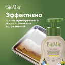 Пена для мытья посуды 