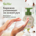 Пена для мытья посуды 