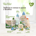 Пена для мытья посуды 