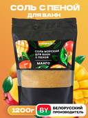 Соль для ванн с пеной 