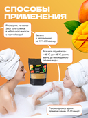 Соль для ванн с пеной 