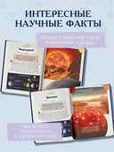 Вселенная — фото, картинка — 2