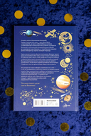 Вселенная — фото, картинка — 11