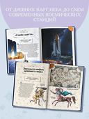 Вселенная — фото, картинка — 4