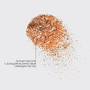 Хайлайтер для лица 