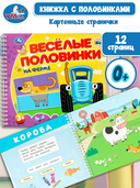 Синий трактор. На ферме — фото, картинка — 1