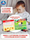 Синий трактор. На ферме — фото, картинка — 2