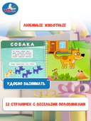 Синий трактор. На ферме — фото, картинка — 4