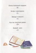 Боевой клич — фото, картинка — 2