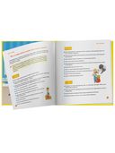 Финансовый ликбез 7-12 лет — фото, картинка — 6