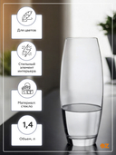 Ваза стеклянная 