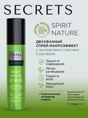 Спрей для волос 