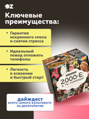 2000-е: А ты помнишь? — фото, картинка — 3