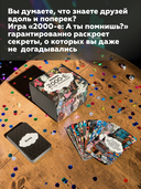 2000-е: А ты помнишь? — фото, картинка — 5