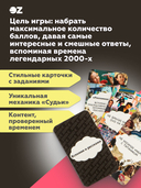 2000-е: А ты помнишь? — фото, картинка — 2