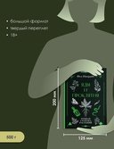 Яды и проклятия. Тёмная сторона растений — фото, картинка — 3