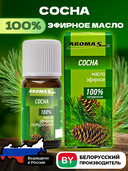 Эфирное масло 