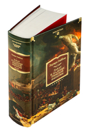 Закат и падение Римской империи — фото, картинка — 1