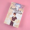 Смерть заберёт с собой осень — фото, картинка — 2