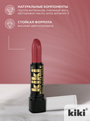 Помада для губ 