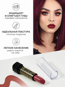 Помада для губ 