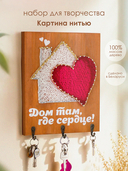 Набор для стринг арта 