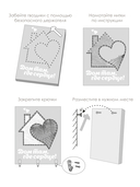 Набор для стринг арта 