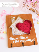 Набор для стринг арта 