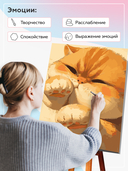 Картина по номерам 