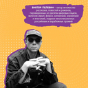 Transhumanism. inc. KGBT+. Комплект из 2 книг — фото, картинка — 2