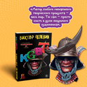 Transhumanism. inc. KGBT+. Комплект из 2 книг — фото, картинка — 3