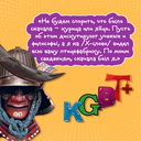 Transhumanism. inc. KGBT+. Комплект из 2 книг — фото, картинка — 5