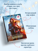 Иллюзия правды. Джокер — фото, картинка — 5