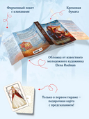 Иллюзия правды. Джокер — фото, картинка — 3