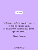 Похоронное бюро 