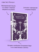 Похоронное бюро 