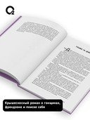 Подкати ко мне срочно — фото, картинка — 1