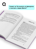 Подкати ко мне срочно — фото, картинка — 3