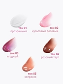 Тинт для губ 