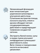 Крем для лица 