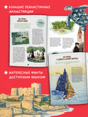 Загадочные острова. Миры посреди океана — фото, картинка — 3