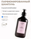 Шампунь для волос 