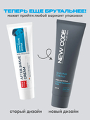 Крем для бритья 