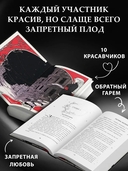 Система: Эксперимент — фото, картинка — 2