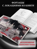 Система: Эксперимент — фото, картинка — 3